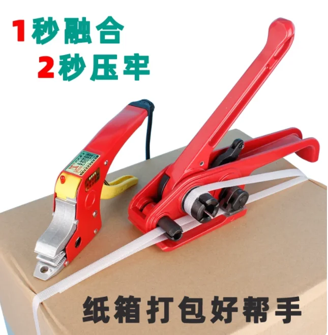 Handheld PP Plastic Strapping Hot Melt Baler Electric Bonding Pull Tightener Manual Strapping Tool