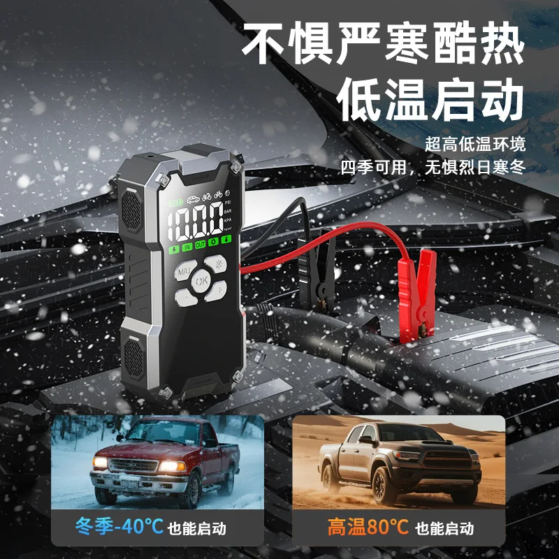 

2026 Новый мощный автомобильный стартер 12 В Портативный Power Bank Booster Автоматическое пусковое устройство Аварийный запуск