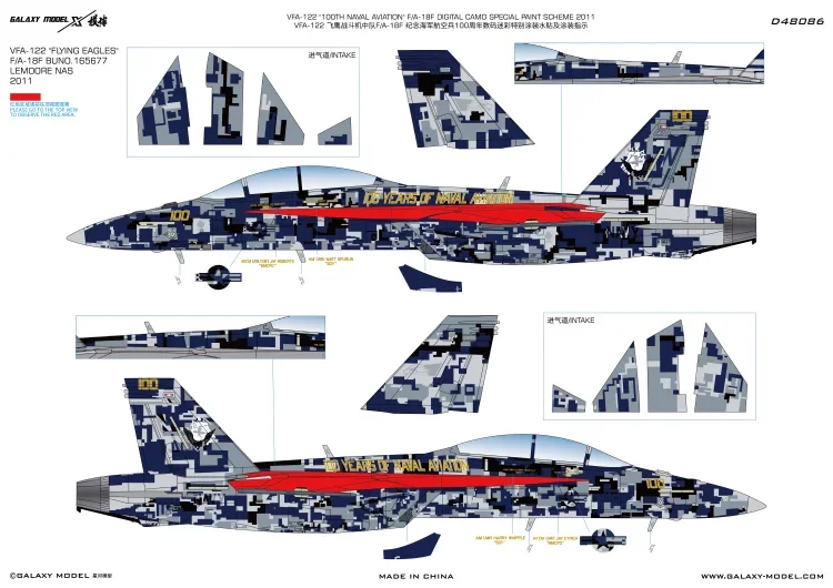 GALAXY D48086 VFA-122 F/A-18F DIGITAL CAMO SPECIAL PAINT SCHEME DIE-CUT FLEXIBLE MASK for THE MENG LS-013 SCALE 1/48 KIT