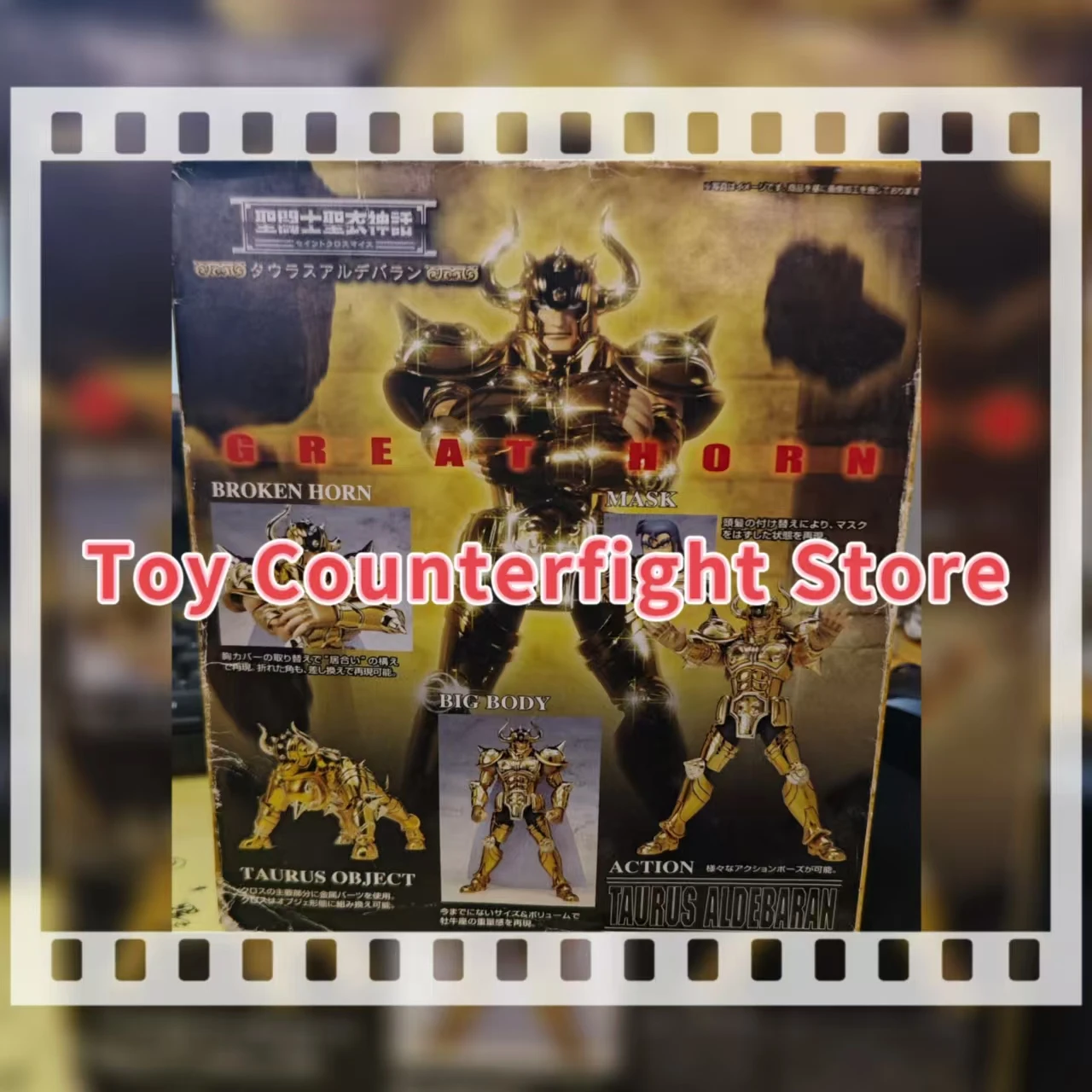 Bandai Saint Cloth Myth Gold Taurus Aldebaran Version 1.0 Saint Seiya Metal Armor Action Figure Model Toy