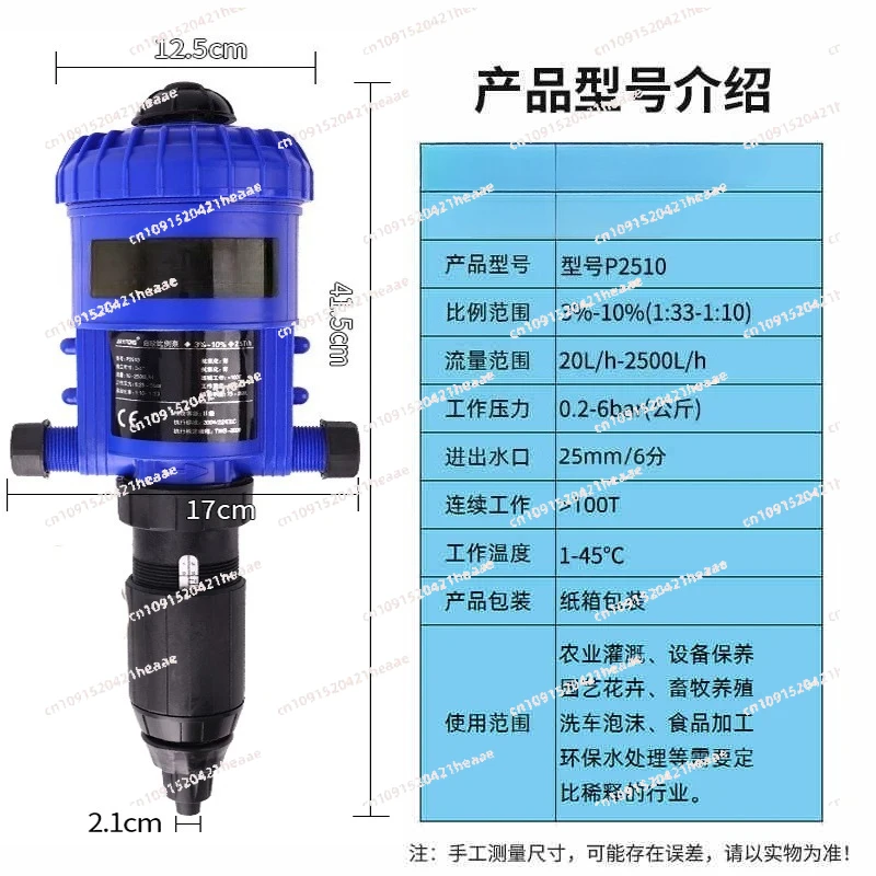 

Suitable for omba dosificadora proporcional para granjas | Dispensador ganado y aves de corral y sistema de riego
