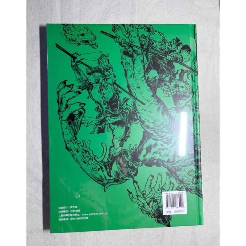 Kolekcja prac artysty koreańskiego Kim Jung Gi, artbook z 2018 roku, manuskrypty, zeszyty do rysowania, perspektywa postaci ludzkiej, chiński styl urzędowy.