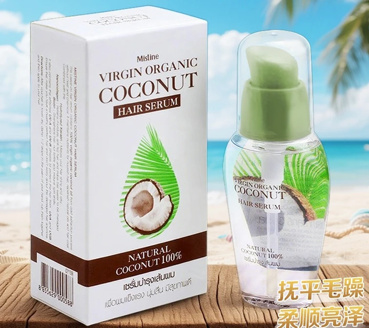 

Coconut Oil Hair Serum Leave-In, Anti-Frizz & Shine Treatment for Dry Damaged Hair