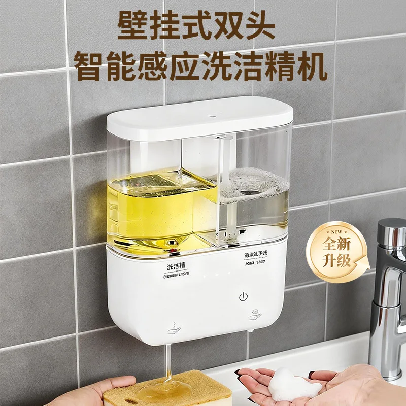 double-head automatic induction hand sanitizer charging, hotel household electric detergent soap dispenser