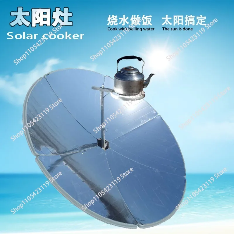 Concentrated solar stove foldable solar stove new type of solar stove no burning no carbon, boiling water for cooking