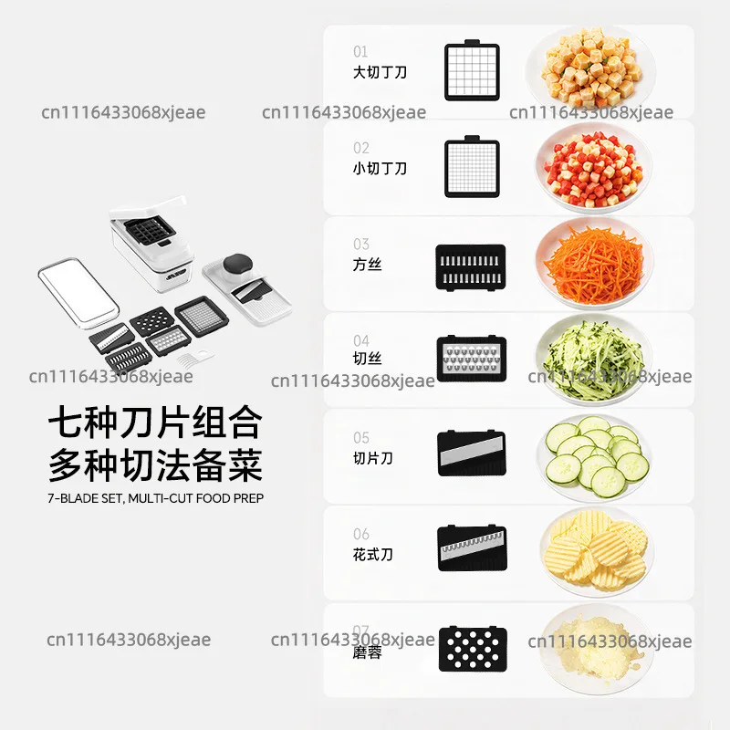 Seven-in-one multi-functional vegetable cutter, onion radish press dicer, potato and cucumber shredding and slicing machine