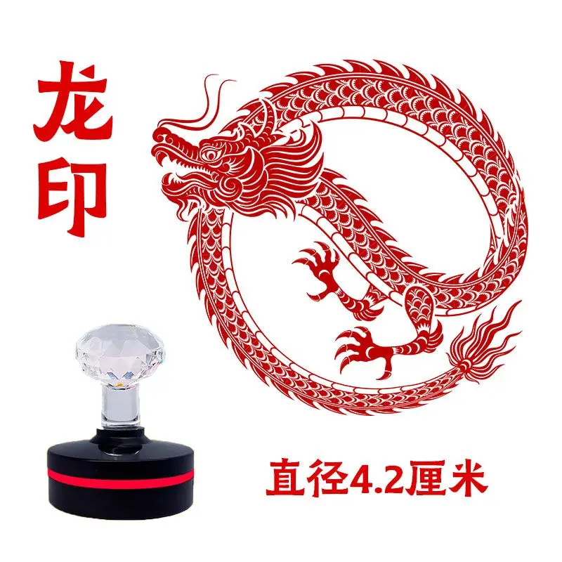 Dragon Seal China Dragon 2024 Seal Customization Dragon Year Zodiac New Year Masco Sealt Seal Engraving