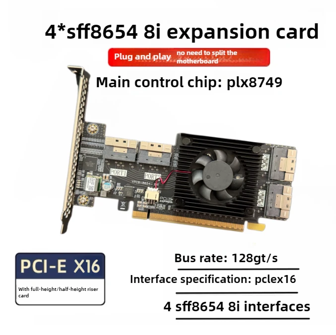 2025 بطاقة توسيع Plx جديدة PCIe 3.0 X16 خالية من الانقسام Plx8749 4xSFF8654 8i إضافة على البطاقات مع حاجز كامل/نصف الارتفاع 128GT/S