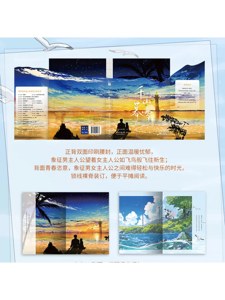 Livro-Winshare Milhares de Montanhas e No Crepúsculo Neve