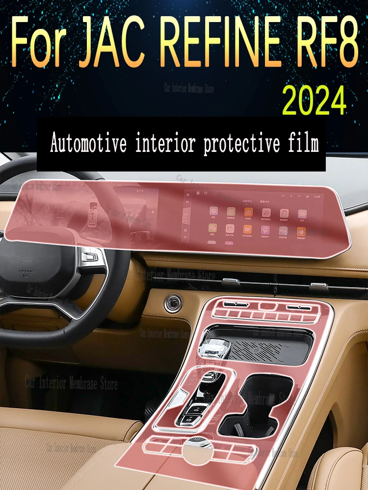 

Для JAC REFINE RF8 2024, автомобильная панель коробки передач, пленка для приборной панели, защитная наклейка, внутренний экран, аксессуары против царапин
