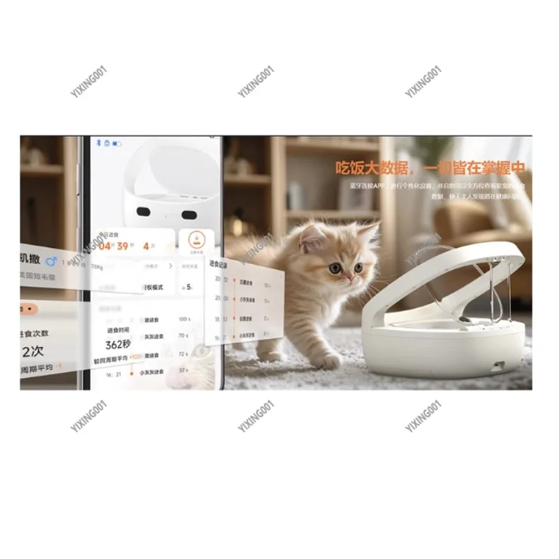 Smart Pet Feeder Anti-Stealing with Chip Recognition Sensor Automatic Dog Cat Food Dispenser