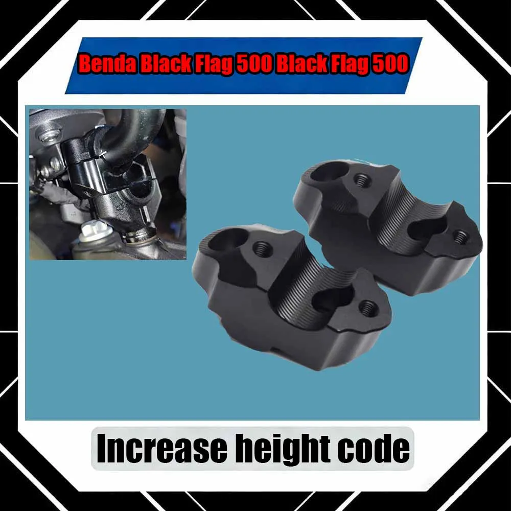 

For Benda Black Flag 500 Black Flag 500 Raise the handlebar with a height extender, add a height block, and move the handlebar b
