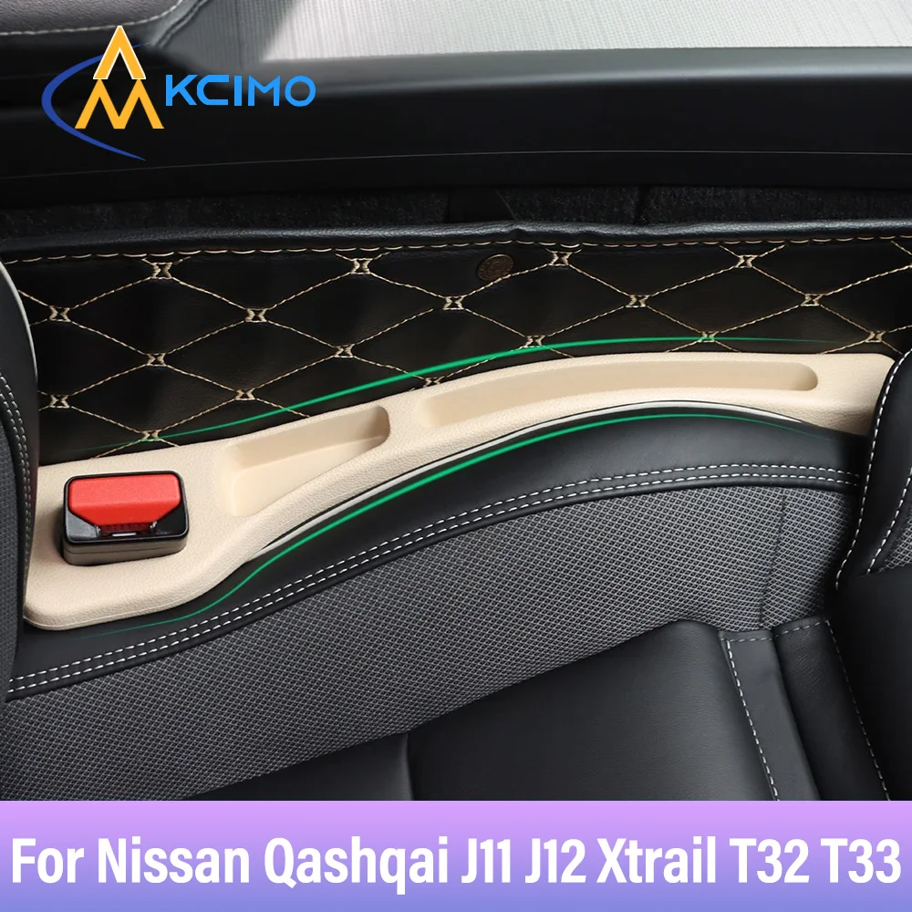 KCIMO для Nissan Qashqai J11 J12 Xtrail T32 T33 2014-2017 2018 2019 2020 2021 2022 2023 2024 2025 Наполнитель зазора автомобильного сиденья