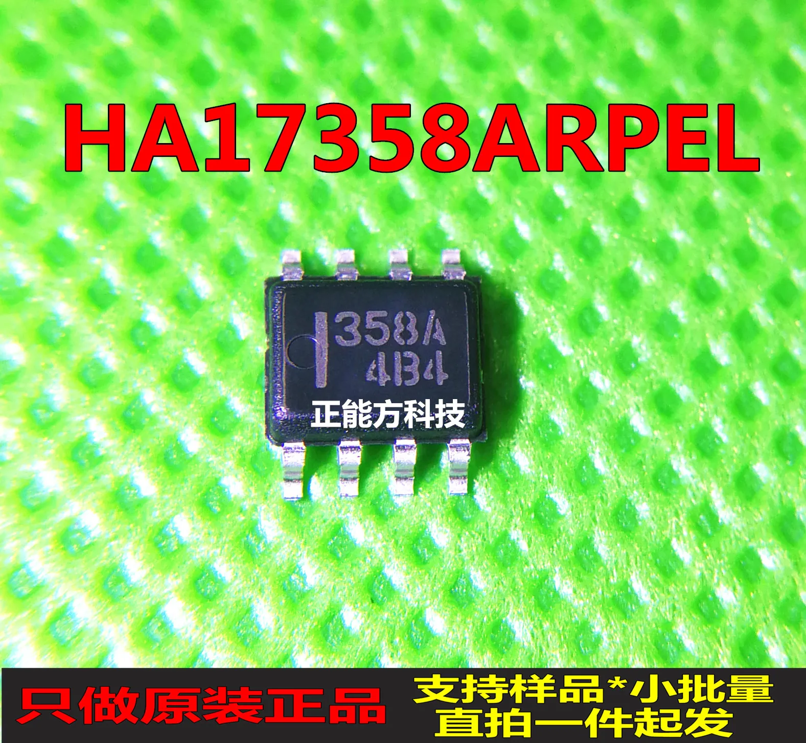 

30pcs original new 30pcs original new HA17358ARPELSOP-8 dual operational amplifier