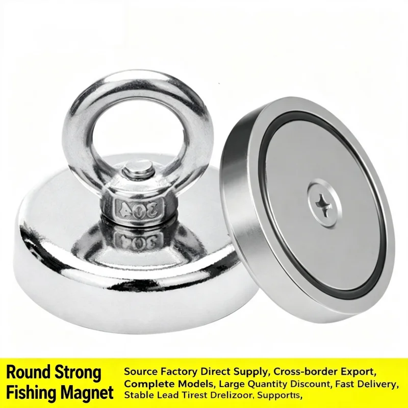 Double-Sided Fishing Magnet, Super Strong Round Fishing Magnet, with Hanging Ring Bolt