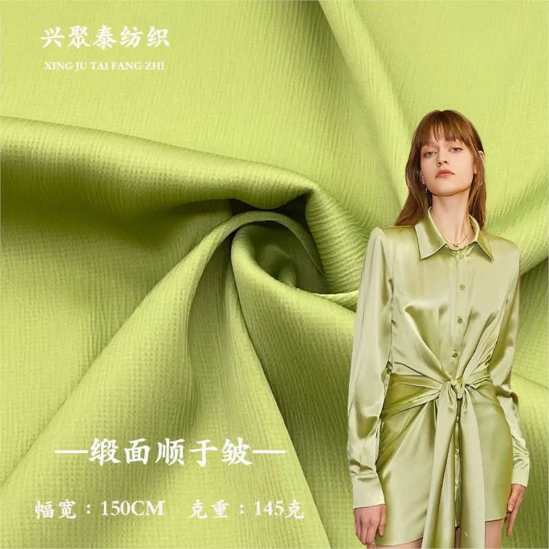 Атласная гладкая с складками, матовая ткань, имитирующая уксусной кислоты, тканая полиэфирная драпировка, женская рубашка, платье, материал для обуви