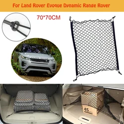 For Land Rover Evoque Dynamic Range Rover Car Trunk Network Mesh Net Cargo Organizer Rear Storage Accessories Luggage Elastic