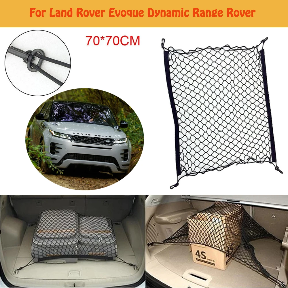 For Land Rover Evoque Dynamic Range Rover Car Trunk Network Mesh Net Cargo Organizer Rear Storage Accessories Luggage Elastic