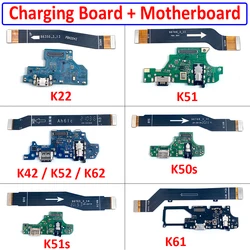 USB Charging Port Dock Charger Plug Connector Main Board Motherboard Flex Cable For LG K22 K41S K42 K52 K50S K51S K51 K61 K62