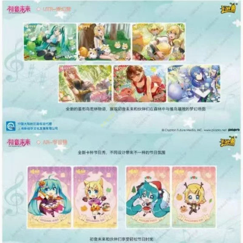 Oryginalny brelok do kluczy KAYOU z kartą Hatsune Miku, pierwszy wzrok, torba, marzycielska, słodka księżniczka, kolekcja kart, zabawki, prezenty, oryginalne pudełko.