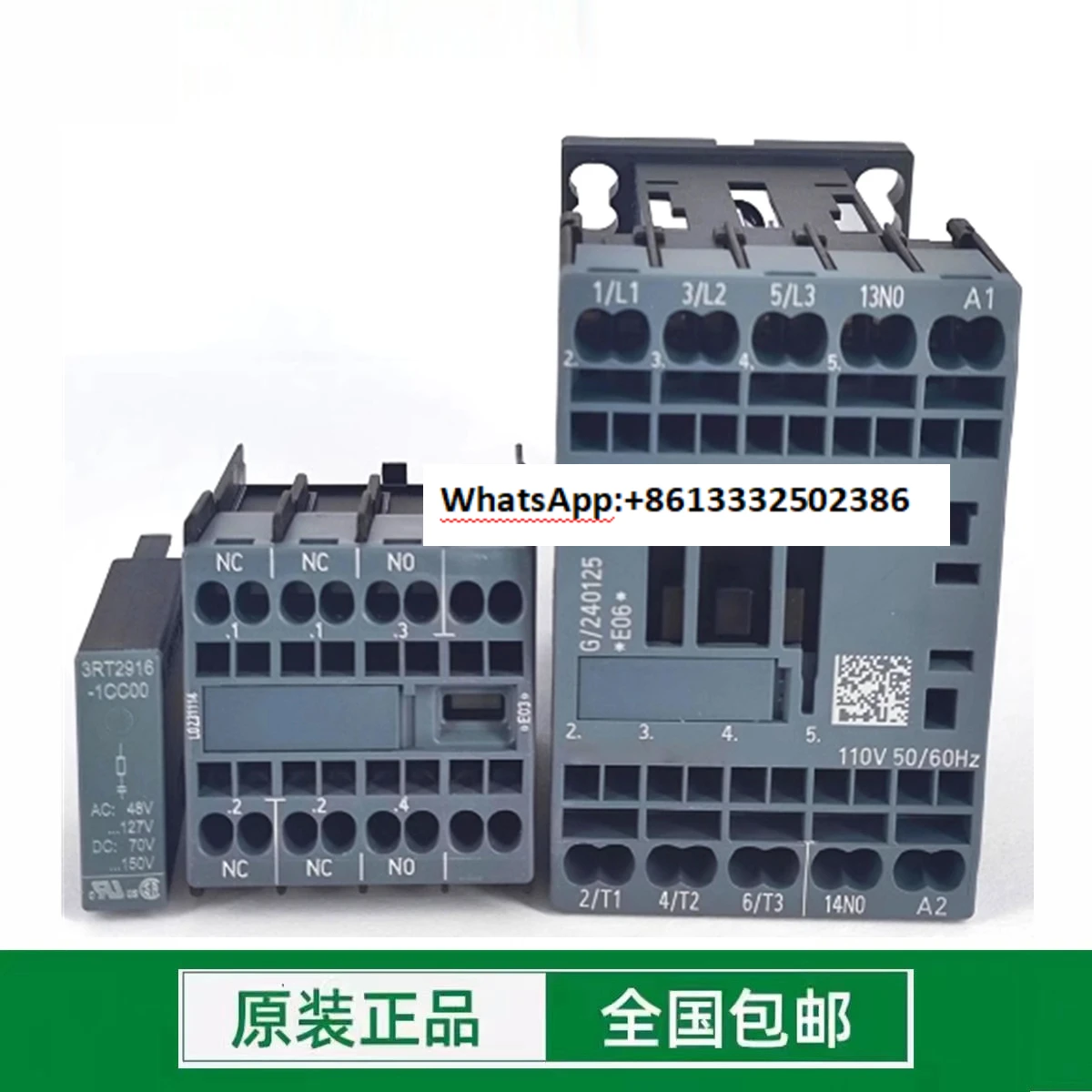 قواطع التيار المتردد للمصعد 3RT2016-2AF01 قواطع فرامل المصعد