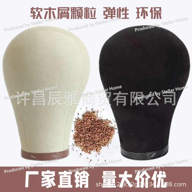 Soft Wood Mannequin Head Canvas Head Dummy Wood Chip Head Model Cork Wrapped Soft Mannequin Wooden Wedge