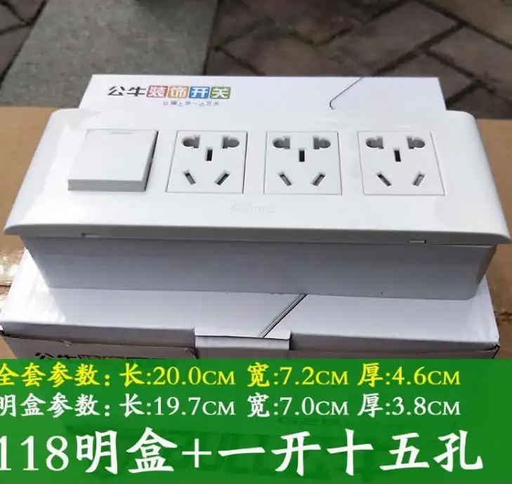 Wholesale freeshipping China No.1 famous brand Bull super high quality 15hole open install switch plug,very pure security copper