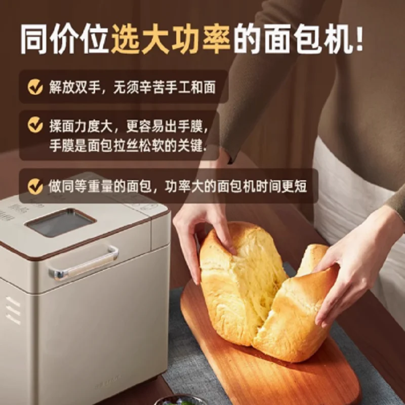 Factory Wholesale Household Bread Maker Bread Baking Machine Commercial Electric High-Grade Quality Automatic Baker