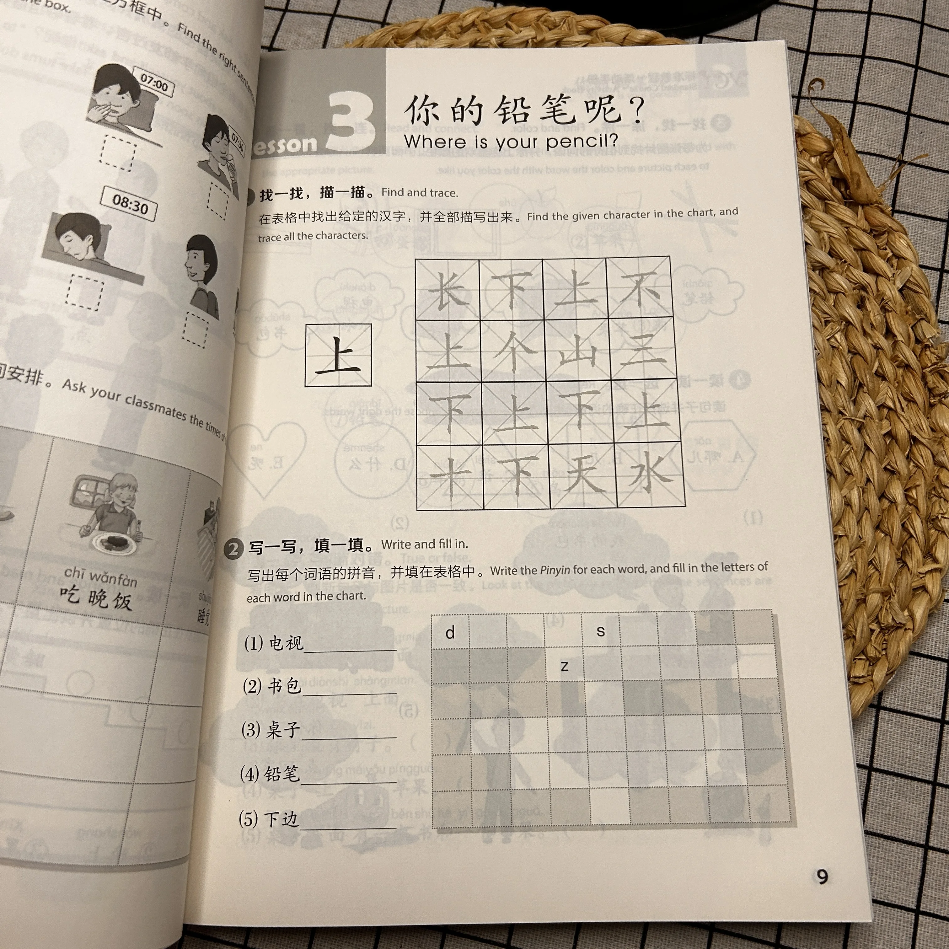 Livro de atividades do curso padrão YCT 2 Curso internacional de chinês infantil