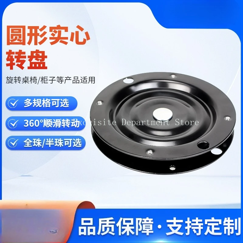 

Thickened 360 ° Free Rotation Bearing Turntable With Full Bead Turntable Sturdy And Durable Sofa Chair Bookshelf Base Turntable