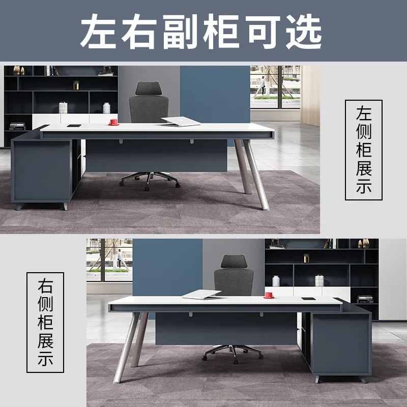 Modern Boss Desk Plate Executive Staff Manager Simple President Boss Desk