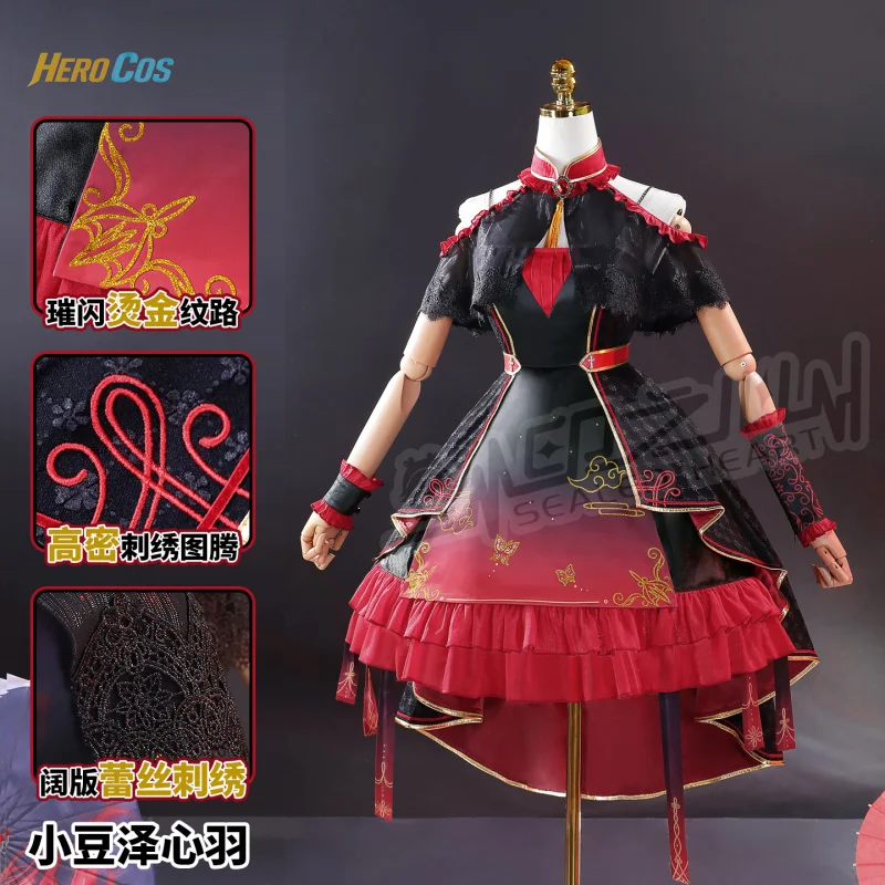 

PJSK Azusa Kokoroha Cosplay Costume Lolita Dress For Hallowmas Christmas Role Play Women COSFun