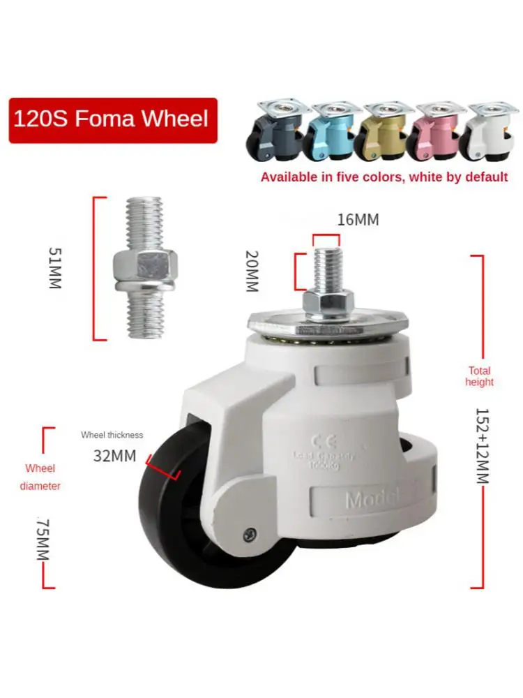 1 Pc 120F/120S T-Style Foma Wheel Level Adjustment Applicable To Mechanical Furniture Appliances