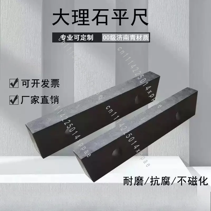 Parallel Ruler 00 Class High Precision 1500*150*60mm Granite Straight Edge Leveling Gauge