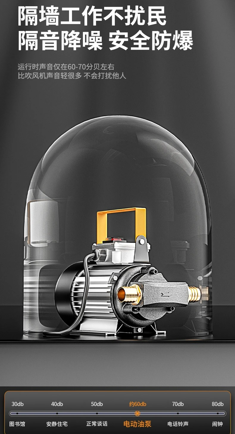 ปั๊มเกียร์ ปั๊มน้ำมันไฟฟ้าสำหรับใช้ในครัวเรือน 220v แบบเสียบปลั๊ก ปั๊มน้ำมันแบบดูดเอง กำลังสูง