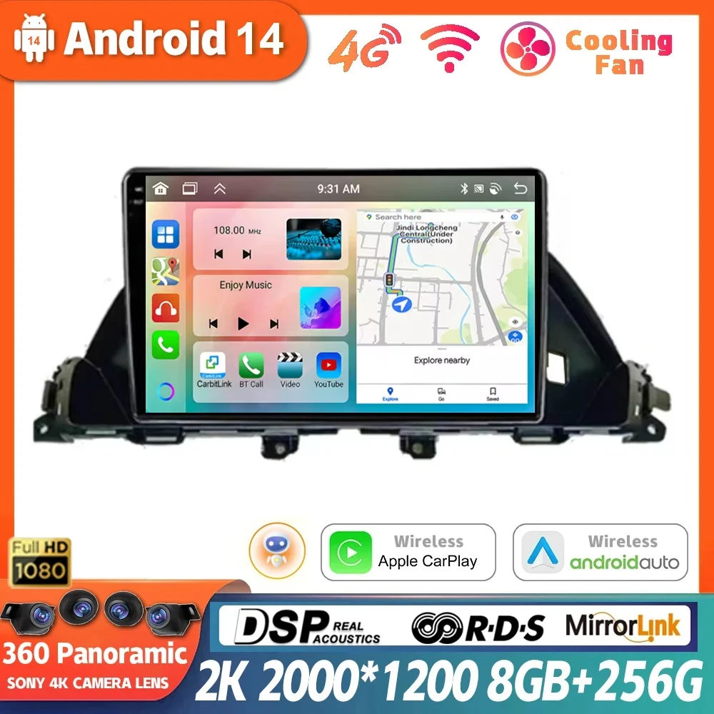 Android 14 Stereo dla HONDA Odyssey 2010 2012 2013 2014 2015 2016 2017 CarPlay Radio samochodowe Odtwarzacz multimedialny Nawigacja GPS DSP