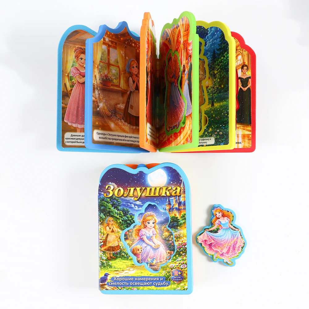1 Book of Cloud-Shaped Eva Foam Russian Story Paper Products with Embedded Hollow Card Slots and 3D Character Stickers, Featuring Cartoon Illustrations and Russian Short Sentences and Stories for Self-Study