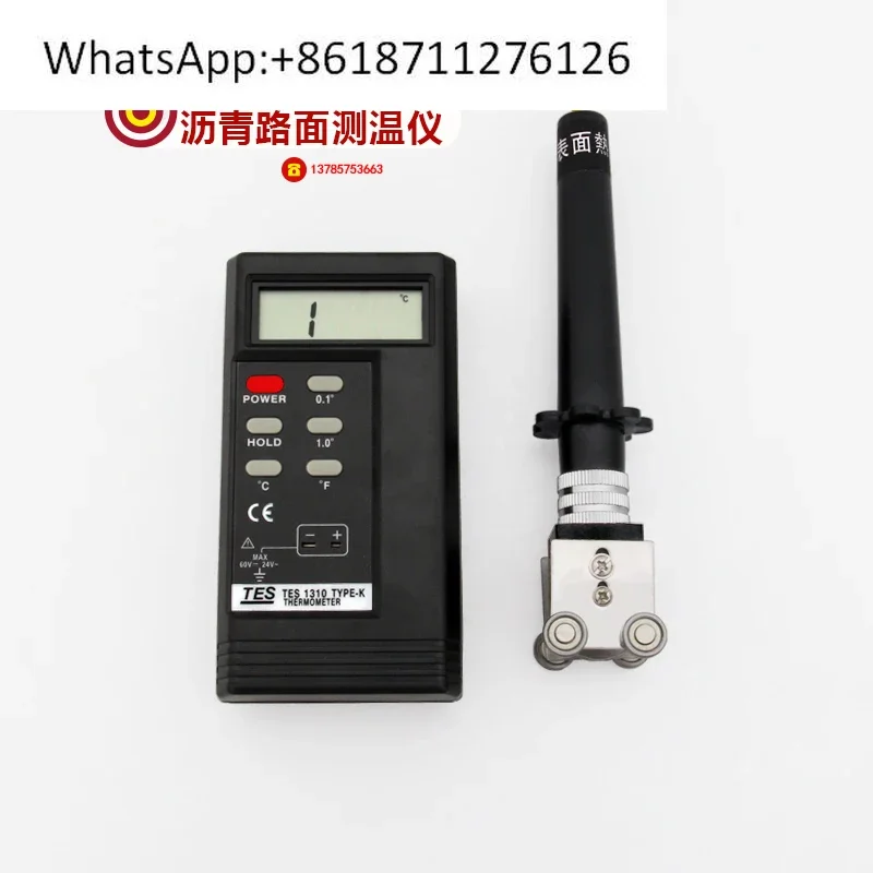 Asphalt pavement thermometer Road surface thermometer sensor Highway contact type LWY-2 temperature measuring device
