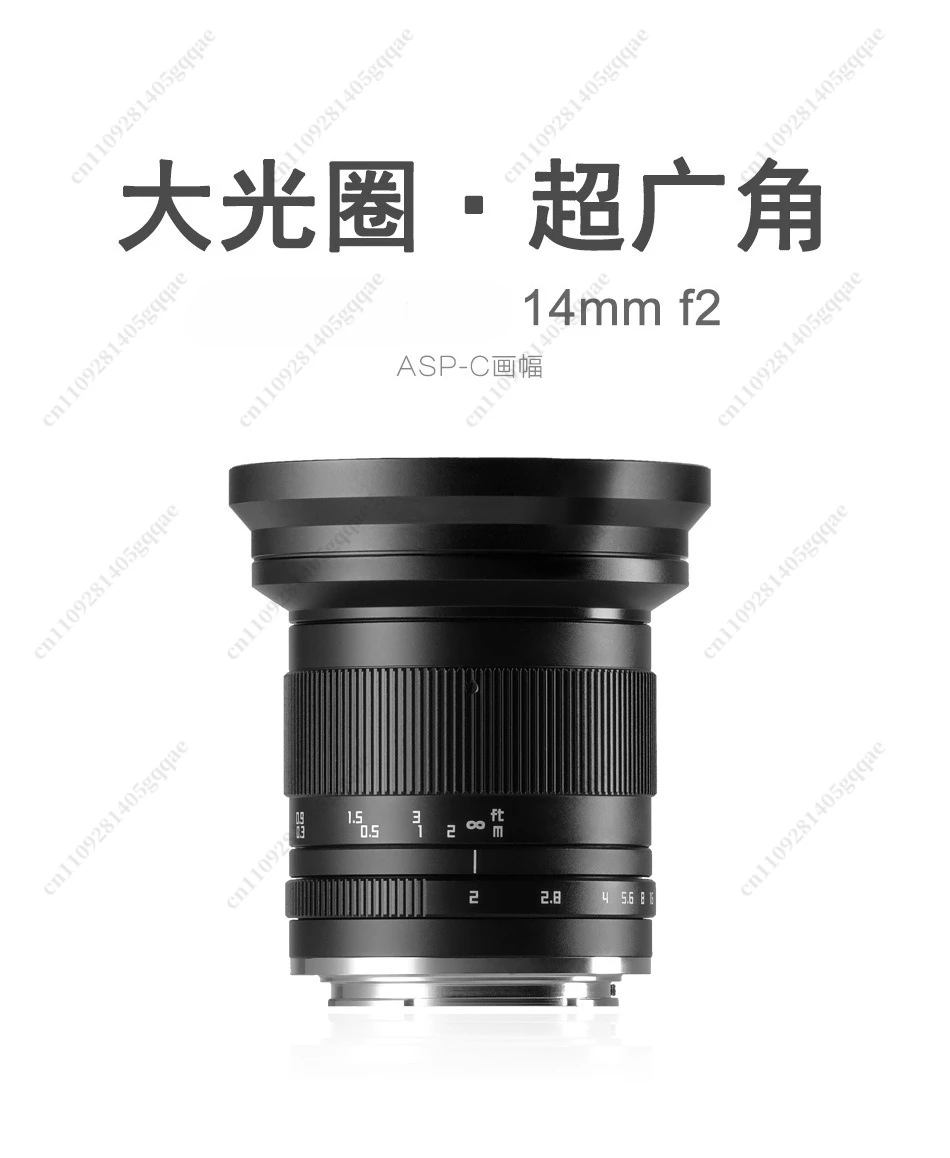 14Mm F2.0 For Nex F…