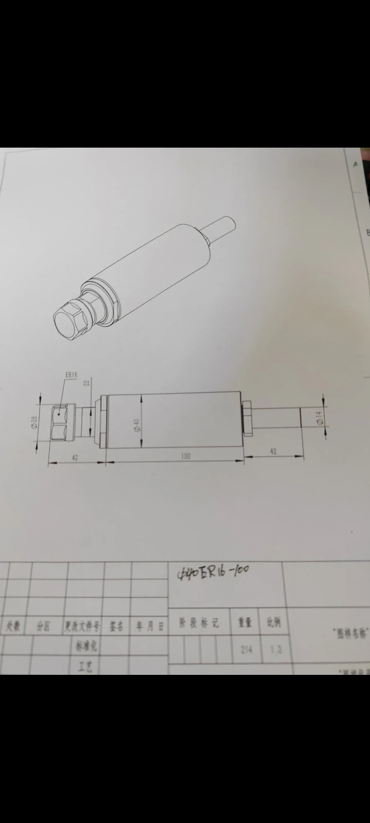 Round Extended Diameter 52 60 62 65 Unpowered Spindle Drilling and Milling Spindle Cutting Spindle