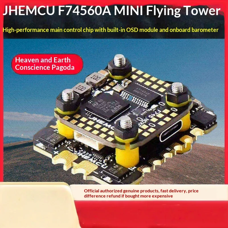 JHEMCU F745 F7 Flight Controller Stack AM32 45A 60A 4in1 ESC Mini 3-6S FPV Freestyle Racing Drone