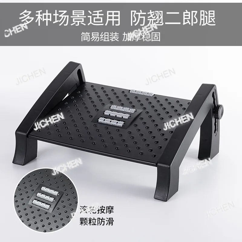 

Подставка для ног с защитой от угрей, шестискоростная регулируемая подставка для ног Эрлан под офисным столом