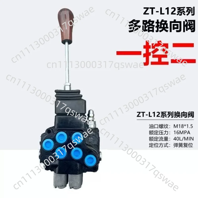 Modified Hydraulic Multi-Way Valve Series Distributor For Forklift - Industrial Fluid Control System