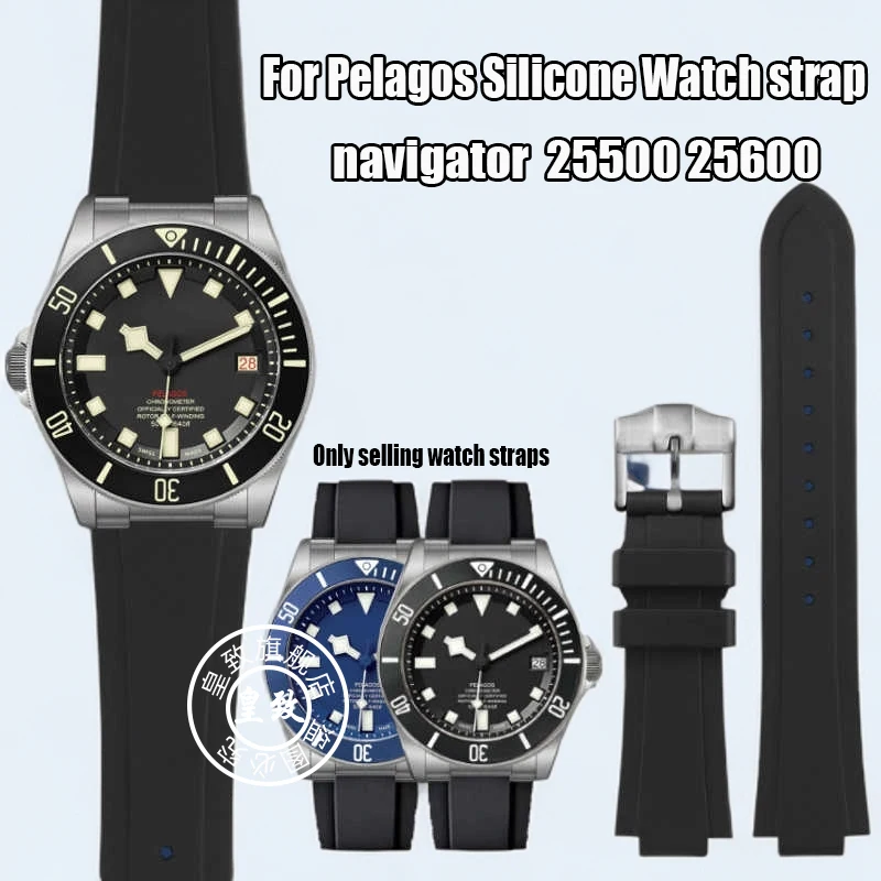 For Tudor Pelagos tomahawk 25500 25600 91210N convex rubber silicone Watch strap balck Men‘s Watchband 22*12mm Folding buckle