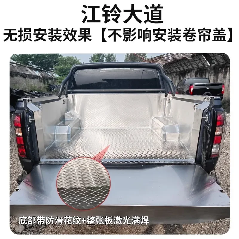 The Great Wall Cannon stainless steel cargo box suitable for the modification of Baofengjun 5/7 rear box pad Yuhu white steel