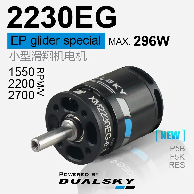 

DUALSKY Brushless Motor XM2230EG F5K RES Glider Motor