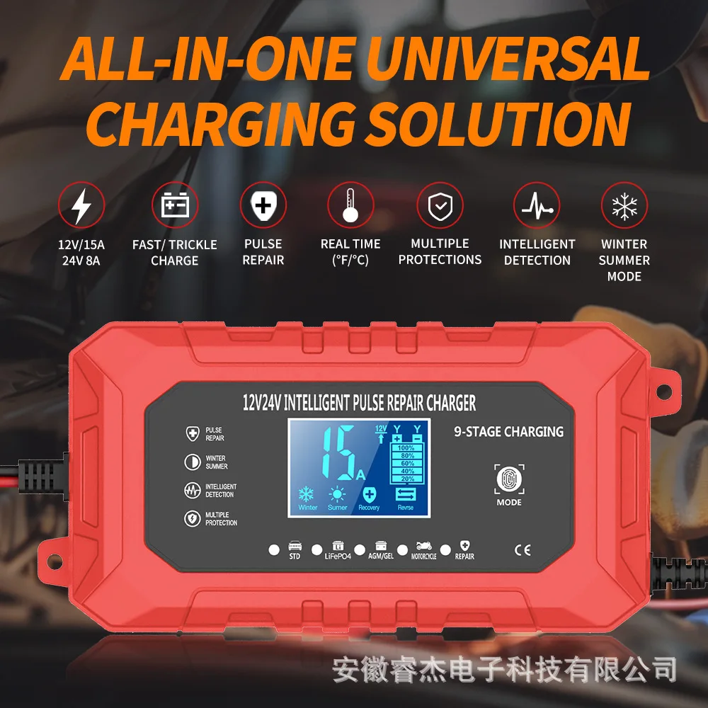 Cargador inteligente de 12V, cargador de batería de coche de 12V15A/24V8A con modo de memoria, función de suspensión, compensación de temperatura