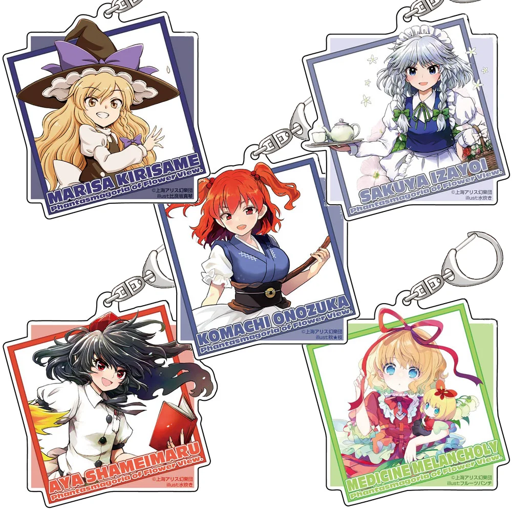 Touhou project Aya SShiameimaru Medicine Melancholy Reimu Hakurei Marisa Kirisame Official HD Acrylic Keychain Bag pendant Gifts