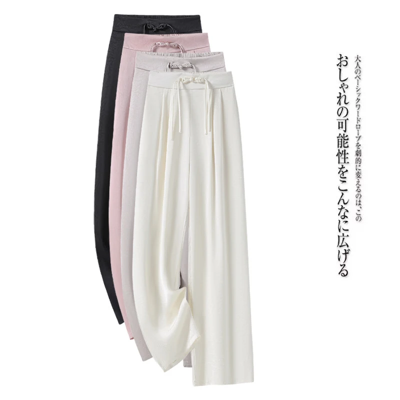 

Широкие брюки из ацетатного сатина цвета экрю для женщин, летние тонкие прямые брюки с высокой талией, струящиеся, повседневные, стильные, для женщин.