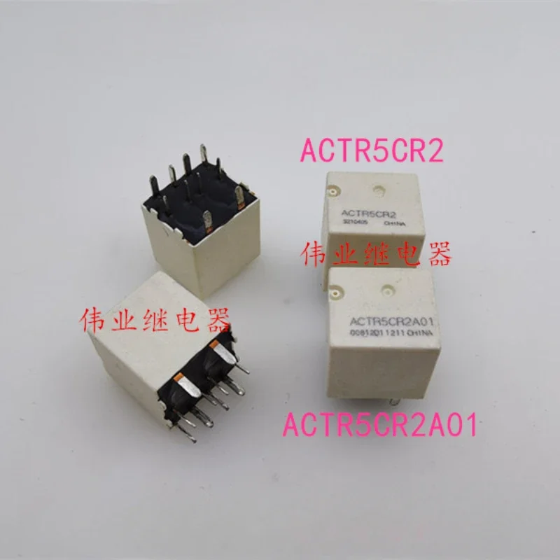 （Brand New Original）1pcs/lot 100% original genuine relay:ACTR5CR2 ACTR5CR2A01 10pins  Automotive relay